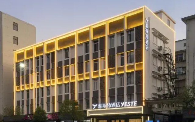 Yeste Hotel (Shantou Little Park)