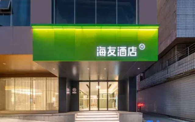 Hi Inn (Shaxian Dongmen Ancient Street Sanming North Station)