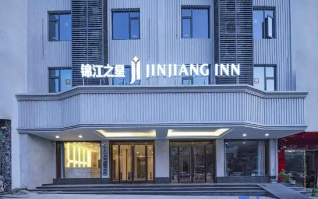 Jinjiang Inn (Anqing Susong Longmen Road Branch)