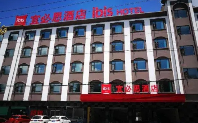 Ibis Hotel (Nanyang Xixia Baiyu Road)