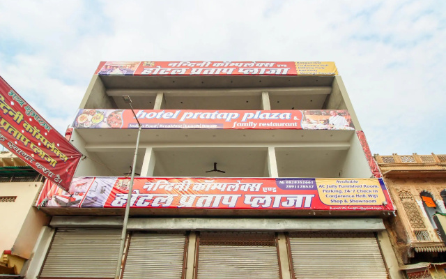 OYO 68974 Hotel Pratap Plaza