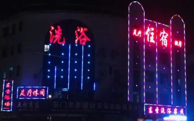 Shengtian Bathing Chinese Inn (Chongming Subway Station)