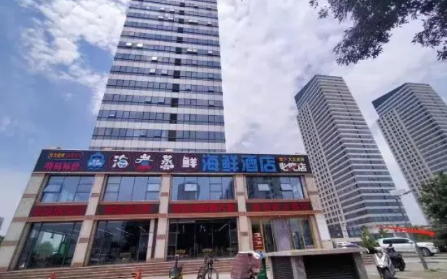 Rizhao Shuohai Seaview Homestay (Wanpingkou Branch)