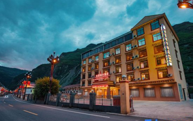 Yangzong Linka Hotel