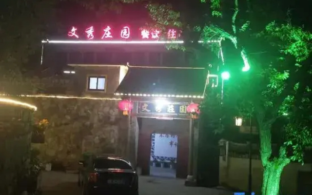 Linzhou Wenxiu Hotel