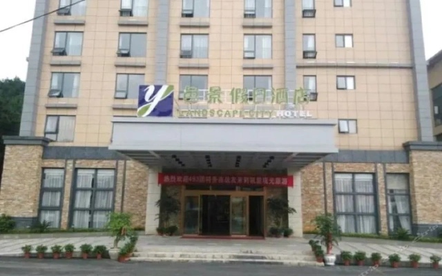 Landscape City Hotel