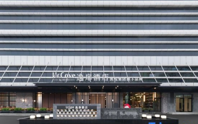 UrCove by Hyatt Chongqing Liangjiang New Area