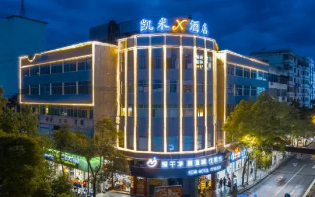 Kaimeix Hotel (Baojing Station Branch)