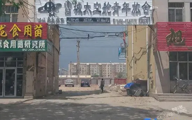 Syracuse Capsule Youth Hostel (Mudanjiang Railway Station)