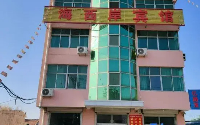 XHA