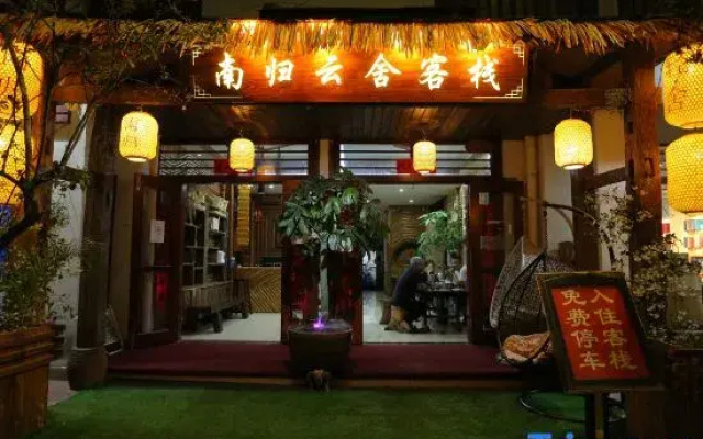 Xishuangbanna Nangui Yunse Chinese Inn (Gaozhuang Starlight Night Market)