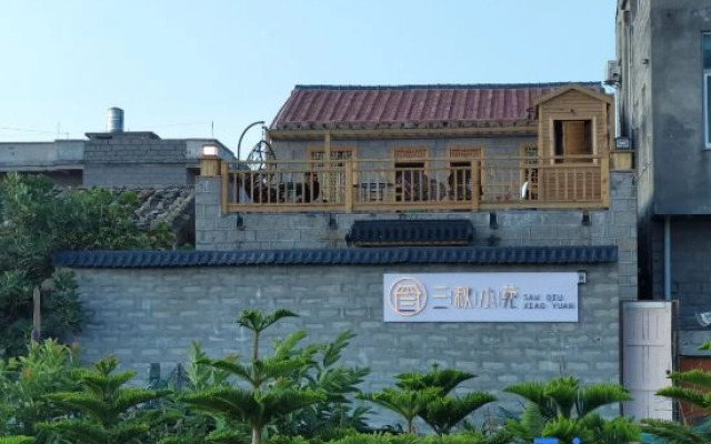 Sanqiu Xiaoyuan Hotel
