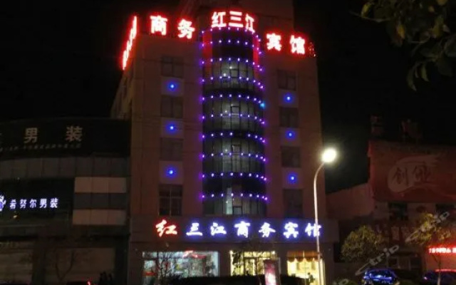 Hongsanjiang Business Hotel