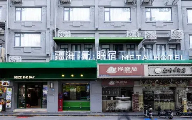 Xiamen Jianghai Yuan Homestay (Zhongshan Road Bashi Store)