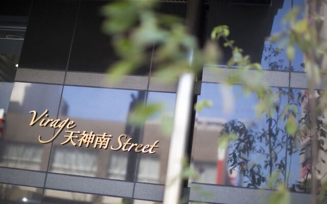 Отель Virage Tenjin Minami Фукуока вид на фасад