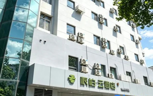 rujiaPaibo · Yun Hotel (Zibo Zhoucun Ancient Shopping Mall Dajie)