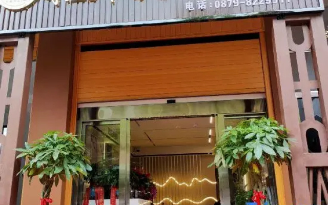 Ximeng Ya'an Light Luxury Hotel (Wa Autonomous County Museum)