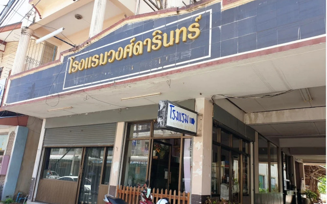 Oyo 1079 Ban Wongdarin