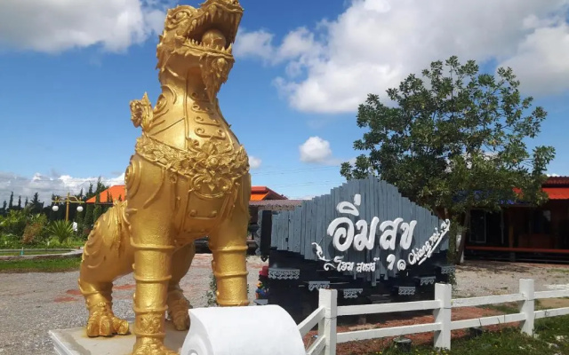 Imsuk Homestay At Chiang Rai