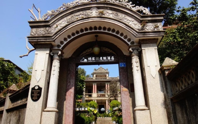 Отель Xiamen Feisu Gulangyu Yangjiayuan Hotel Китай, Сямынь - отзывы, цены и фото номеров - забронировать отель Xiamen Feisu Gulangyu Yangjiayuan Hotel онлайн вид на фасад
