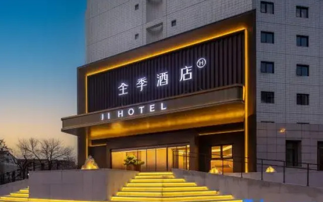JI Hotel (Tianjin Binhai Development Zone 2nd Avenue)