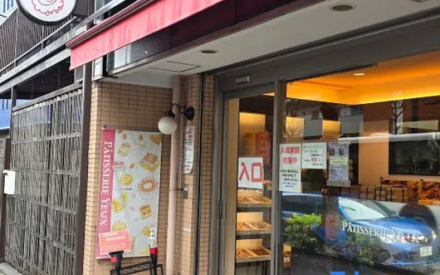 #Japan Culture#Honancho4min#Shinjuku10min#Shinjuku,Shibuya,Ikebukuro#Very Clean