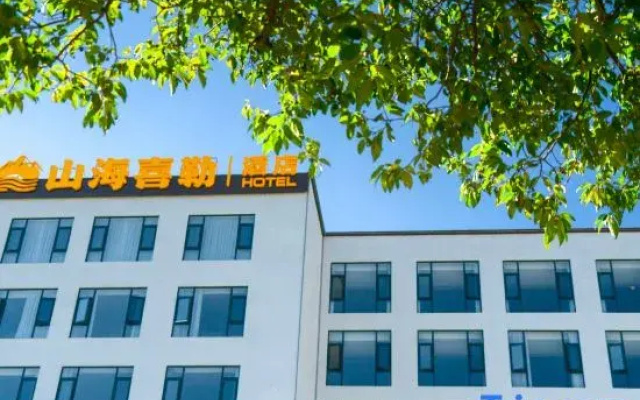 Mile Shanhai Xile Hotel (Honghe Water Town)