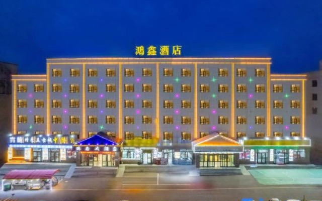 Hongxin Hotel