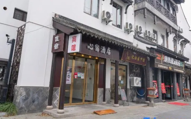 Xinsu Hotel