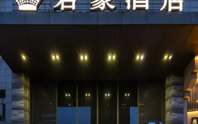 Junhao Bozun Hotel