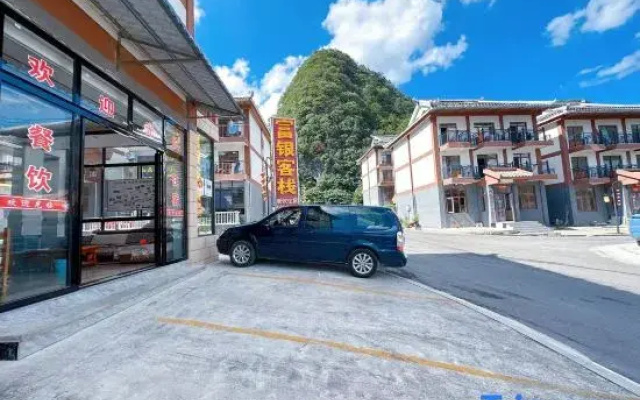 Libo Fuyin Chinese Inn