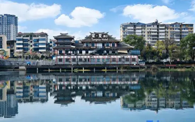 Tang·Xia Hotel (Guanghan North Station Jinyan Lake Park)