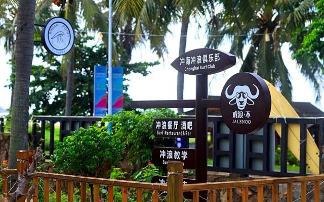 Forest Inn Ri Yue Bay Surf Branch In Wanning China From 61