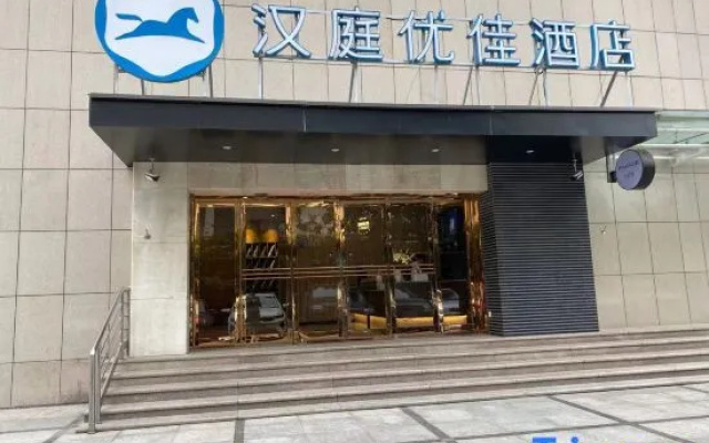 HanTing Premium Hotel (Zhengzhou Huayuan Road ITC Center)