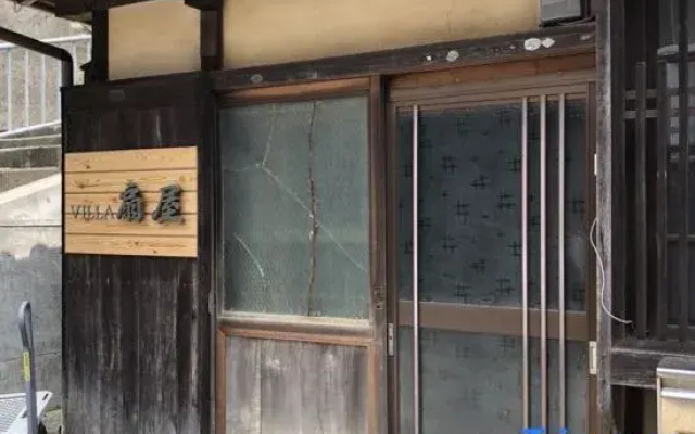 Kominka Villa Ogiya