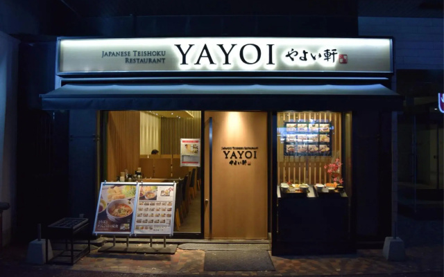 Hakata Terminal Hotel