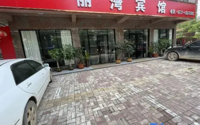 Qinzhou Qinnan Liwan Hotel