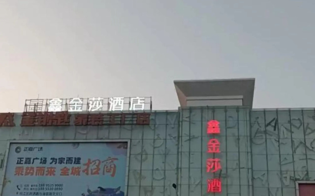 Xinjinsha Hotel