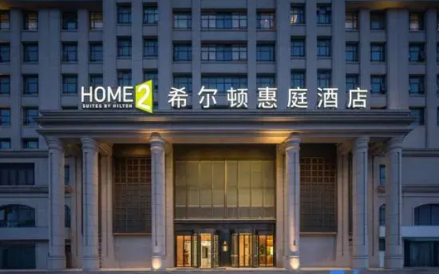 Home2 Suites by Hilton Nantong Mixc Mall