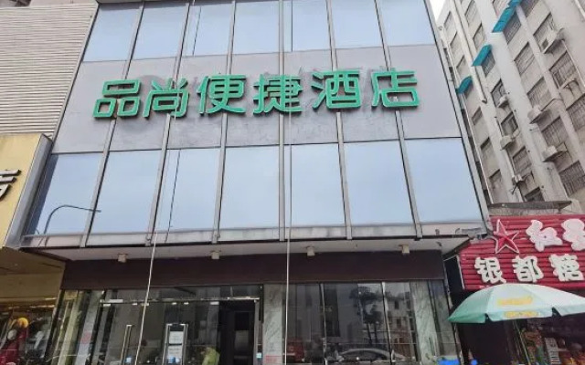 Pinshang Convenient Hotel