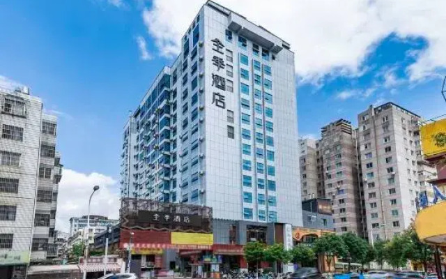JI Hotel (Kunming Railway Station International Convention and Exhibition Center)