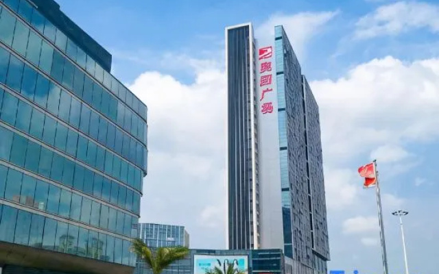 Boyue Meisu (Guangzhou Aoyuan Plaza)