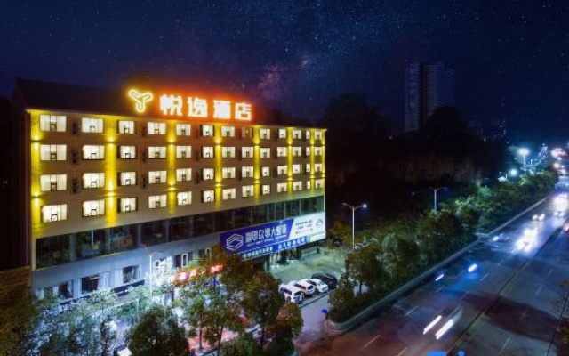 Yueyi Hotel (Huaihua Sports Center)