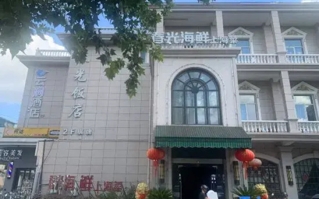 Yunjian Hotel (West Changjiang Road)