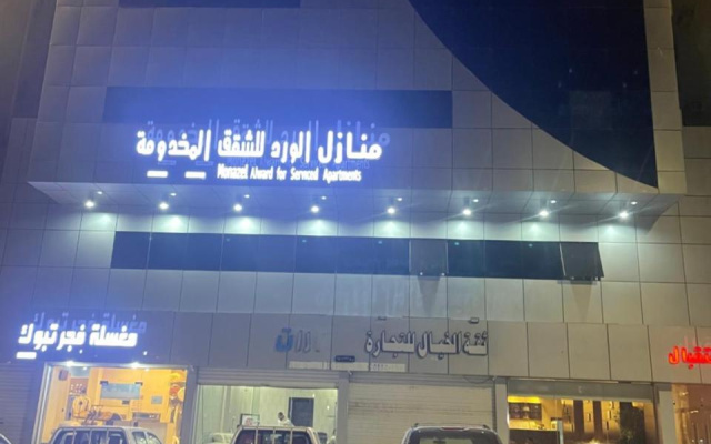 Tabuk Risdance