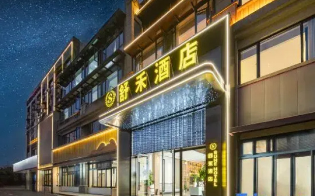 Shuhe Hotel (Gushan Town Zijin Plaza)