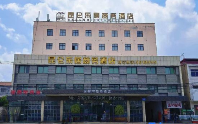Kunlun Leju Business Hotel (Jiaozuo Wuzhi Qinhe Road)