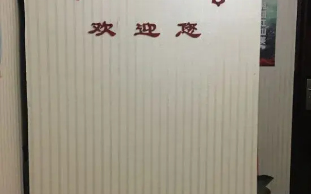 Jiyuan Jiayuan easy House hotel