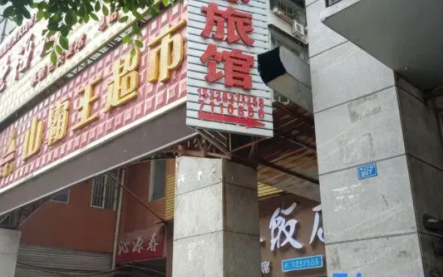 Tongjiang Jingyuan Hotel
