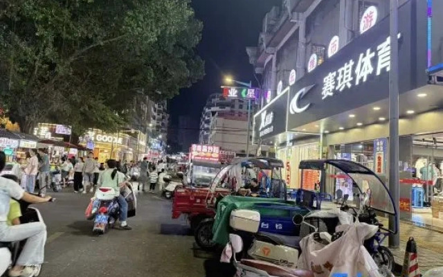 Xinfeng Mango Holiday Hotel